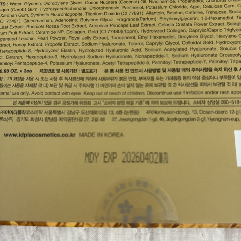 ID.AZ ~ Gold Fit Mask Set ~ 3 Count ~ NEW in sealed box! - Picture 3 of 5